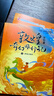 敦煌奇幻旅行記（第一至四輯） 共12冊  7-14歲少年兒童 常怡著(zhù) 小學(xué)生推薦書(shū)單暑假作業(yè) 一升二暑假銜接 小升初暑假銜接  曬單實(shí)拍圖