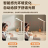 美的（Midea）AAAAA認證護眼學(xué)習燈【煥新補貼】?jì)和矣门P室宿舍書(shū)桌讀寫(xiě)臺燈 曬單實(shí)拍圖