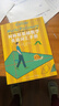 浪花朵朵正版 柯林斯基礎數學(xué)英語(yǔ)詞匯手冊 6-13歲兒童英語(yǔ) 英語(yǔ)單詞 數學(xué)英語(yǔ)書(shū)籍后浪童書(shū) 曬單實(shí)拍圖