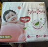 好奇（Huggies）鉑金裝小桃褲紙尿褲NB84片(5kg以下)尿不濕【透爽散熱】 曬單實(shí)拍圖