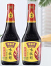 味事達 味極鮮系列 生抽醬油800ml*2【特級醬油】點(diǎn)蘸涼拌釀造醬油 曬單實(shí)拍圖