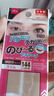 大創(chuàng  )（daiso） 雙眼皮貼 日本進(jìn)口隱形膚色防水自然美目貼 膚色纖細型單面144枚 曬單實(shí)拍圖