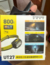 奈特科爾（NITECORE）UT27 2025專(zhuān)業(yè)越野跑頭燈強光超長(cháng)續航露營(yíng)夜釣釣魚(yú)跑步趕海戶(hù)外 UT27 2025專(zhuān)業(yè)版【兩節電池】 曬單實(shí)拍圖