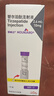 【原研進(jìn)口】禮來(lái) 穆峰達 替爾泊肽注射液  2.4ml:10mg*1支  曬單實(shí)拍圖