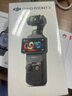 大疆 DJI Osmo Pocket 3 標準版 一英寸口袋云臺相機 OP靈眸手持數碼相機 旅游vlog 便攜美顏攝像 曬單實(shí)拍圖