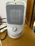 海爾（Haier）取暖器家用暖風(fēng)機電熱臺式桌面電暖器省電小型烤火爐浴室嬰兒熱風(fēng)機辦公室暖腳神器臥室電暖風(fēng)速熱 【即開(kāi)即熱+廣角送暖+多重防護】旋鈕款HN1507 曬單實(shí)拍圖