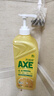 斧頭牌（AXE）檸檬護膚洗潔精1.18kg*3瓶7.08斤家庭裝 可洗果蔬不傷手 曬單實(shí)拍圖