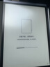 科大訊飛智能辦公本Air2 Pro【熱賣(mài)爆款】電子書(shū)閱讀器air2墨水屏電紙書(shū)電子筆記本會(huì )議記錄本記事本MT33 智能辦公本Air2丨經(jīng)典黑【京倉速發(fā)】 【加贈保護套+筆芯+返E卡】 曬單實(shí)拍圖