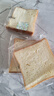 山羊叔叔水牛奶手工吐司 厚切面包早餐休閑零食手撕代餐飽腹點(diǎn)心食品 水牛奶土司410g*4袋 曬單實(shí)拍圖