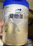 愛(ài)他美（Aptamil）卓傲較大嬰兒配方奶粉2段（6—12月齡）800g*1罐  愛(ài)他美卓傲 曬單實(shí)拍圖