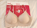 貓人（MiiOW）無(wú)鋼圈文胸女士?jì)纫屡蹟n防下垂防外擴收副乳粉底液內衣胸罩女 曬單實(shí)拍圖