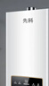 先科燃氣熱水器天然氣平衡式12升16升家用電恒溫強排式液化氣洗澡浴室衛生間安裝平衡機煤氣即熱大容量 12L 升平衡式+浴室安裝+一級節能 管道天然氣+自行安裝 曬單實(shí)拍圖