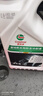 嘉實(shí)多（Castrol）四季通用防凍液汽車(chē)發(fā)動(dòng)機冷卻液長(cháng)效乙二醇水箱寶 -25度紅色 曬單實(shí)拍圖