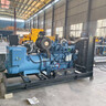 玉柴系列柴油發(fā)電機組多型號500kw600kw工地大型活動(dòng)備用發(fā)電設備 250kw玉柴發(fā)電機+自啟動(dòng) 曬單實(shí)拍圖