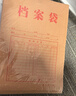 齊心（COMIX）50只裝A4混漿175g加厚牛皮紙檔案袋側寬2.8cm商品袋 標書(shū)合同文件票據資料文件袋 辦公用品AP-123 曬單實(shí)拍圖