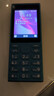 諾基亞（NOKIA）108 4G AI版移動(dòng)聯(lián)通電信廣電全網(wǎng)通 2.4英寸雙卡雙待 直板按鍵學(xué)生老人老年人功能機備用手機藍色 曬單實(shí)拍圖