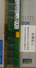 三星（SAMSUNG）DDR4 臺式機內存條 PC4 UDIMM 兼容  華碩 惠普 聯(lián)想 品牌機/組裝電腦 三星DDR4 2400 臺式機內存 8GB 1條 曬單實(shí)拍圖