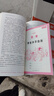 簡(jiǎn)愛(ài)昆蟲(chóng)記朝花夕拾經(jīng)典常談駱駝祥子儒林外史鋼鐵是怎樣煉成的西游記 整本書(shū)閱讀任務(wù)書(shū)修訂版 重慶出版社 初中課外閱讀名著(zhù)配人教版 初中正版讀物名著(zhù)閱讀課程化叢書(shū) 簡(jiǎn)愛(ài) 曬單實(shí)拍圖