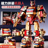 帕龍兒童玩具積木磁力拼裝變形工程車(chē)金剛機器人3-6-10歲男孩生日禮物 新款【送禮推薦】鋼鐵俠配色+高定禮盒 曬單實(shí)拍圖