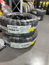 玲瓏輪胎汽車(chē)輪胎235/50R18 101W XL 玲瓏臻選 UD 適配起亞K5/吉利帝豪GS 曬單實(shí)拍圖
