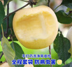 【黃金奶油富士】脆甜蘋(píng)果水果新鮮黃色奶油富士蘋(píng)果整箱 整箱5斤【70-75mm】 曬單實(shí)拍圖