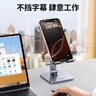 綠聯(lián)手機支架桌面 鋁合金iPad平板支架懶人床頭直播游戲吃雞網(wǎng)課追劇全金屬結實(shí)耐用折疊便攜 曬單實(shí)拍圖