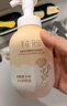半畝花田山茶花潔面慕斯氨基酸洗面奶潔面乳溫和清潔敏感肌水潤男女士禮物 曬單實(shí)拍圖