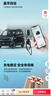 五菱迷你mini原裝充電樁家用7kw  全新正品 適用五菱全系新能源車(chē)型繽果 宏光 星光星辰 揚光 原裝3.5kw-APP網(wǎng)絡(luò )款【可遠程】 曬單實(shí)拍圖