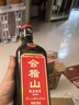 會(huì )稽山 純正五年 半干型 紹興黃酒 500ml*12瓶 整箱裝 花雕酒 送禮 年貨 曬單實(shí)拍圖