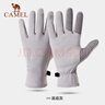 駱駝（CAMEL）戶(hù)外騎行男女冬季防寒加絨手套防風(fēng)防水可觸屏173CP17111高級灰M 曬單實(shí)拍圖