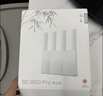 中興（ZTE）巡天BE3600Pro青云版 2.5G網(wǎng)口千兆無(wú)線(xiàn)家用路由器 雙頻聚合WiFi7 智能游戲加速上網(wǎng)管理  曬單實(shí)拍圖