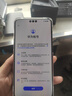 華為（HUAWEI） Mate 70Pro+ 16GB+512GB 全網(wǎng)通手機 金絲銀錦 *【贈云盤(pán)】 曬單實(shí)拍圖