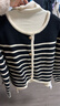 百圖betu女裝秋季新款毛針織衫圓領(lǐng)條紋拼色開(kāi)衫外套女2409T38 黑白條 M 曬單實(shí)拍圖