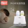 美泰滋溫奶器恒溫暖奶器 奶瓶熱奶器母乳解凍 溫奶器消毒器2合1配煮蛋架 曬單實(shí)拍圖