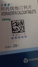 【原研藥】立普妥 阿托伐他汀鈣片20mg*28片*12盒裝  曬單實(shí)拍圖