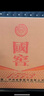 瀘州老窖 國窖1573 濃香型白酒 38度 500ml*6瓶 整箱裝(新老包裝隨機發(fā)貨) 曬單實(shí)拍圖