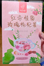 憶江南花茶紅棗桂圓枸杞茶玫瑰花茶320g20包補花果茶氣血養生茶年貨送禮 曬單實(shí)拍圖