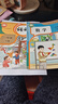 【新華書(shū)店正版】適用2026小學(xué)一年級下冊數學(xué)課本教材人教部編版RJ1年級下冊數學(xué)人民教育出版社數學(xué)一年級下冊人教版一下數學(xué)書(shū) 一年級下冊語(yǔ)文數學(xué)課本 曬單實(shí)拍圖