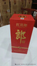 郎酒 紅花郎10 醬香型白酒 53度 500ml*2瓶 禮盒裝 年貨禮盒 包裝隨機 曬單實(shí)拍圖