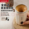 樂(lè )扣樂(lè )扣自動(dòng)攪拌杯磁力電動(dòng)咖啡杯可攪拌豆漿316不銹鋼杯水杯直飲杯 白色 400ml 曬單實(shí)拍圖
