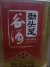 勁牌毛鋪 純谷酒勁頭足谷酒50度 5L 約十斤桶裝配制酒 50度 5L 2桶 曬單實(shí)拍圖
