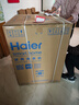海爾（Haier）云溪4.0 滾筒洗衣機全自動(dòng)帶烘干洗烘一體 10KG超薄 國家補貼自營(yíng)直驅G583 一級能效（73K相似款） 曬單實(shí)拍圖