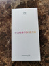 華為暢享 70X活力版 華為巨鯨超能長(cháng)續航 雙五星超耐摔 曜金黑 256GB 曬單實(shí)拍圖