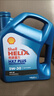殼牌（Shell）三代藍殼HX7 PLUS 全合成機油 5w-30(5w30)API SP級 4L汽車(chē)保養 曬單實(shí)拍圖