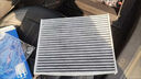 澳麟活性炭空調濾芯濾清器空調格5103適配馬自達CX-4阿特茲紅旗H5 HS5 曬單實(shí)拍圖