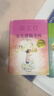 【新華正版】清華附小推薦五年級必讀課外書(shū) 六年級課外閱讀必讀 可選： 【女生賈梅+男生賈里全傳 秦文君】 曬單實(shí)拍圖