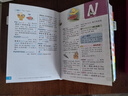 小學(xué)生多功能英語(yǔ)詞典 彩圖大字版 開(kāi)心新版英漢工具書(shū)字典小學(xué)1-6年級大全英文單詞詞語(yǔ)書(shū)籍全功能正版 曬單實(shí)拍圖