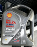殼牌（Shell）全合成機油 5w-30(5w30) API SP級 4L超凡喜力都市光影版汽車(chē)保養 曬單實(shí)拍圖