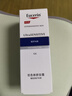 優(yōu)色林（Eucerin）舒安霜50ml舒緩敏感肌護膚乳液面霜護膚品熱門(mén)商品新年禮物女生 曬單實(shí)拍圖