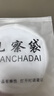 佐之尋肝膽排毒觀(guān)察網(wǎng)五臟六腑排毒過(guò)濾網(wǎng)觀(guān)察袋廁所排毒尿結石過(guò)濾網(wǎng)兜 觀(guān)察袋【2個(gè)裝】 曬單實(shí)拍圖